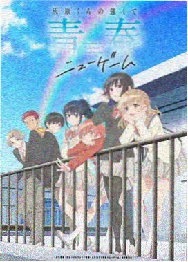 妖神记漫画近期节奏变化观察配图