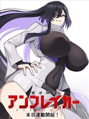 漫画妖神记主角聂离人物立绘