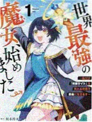 妖神记漫画陆飘人物形象