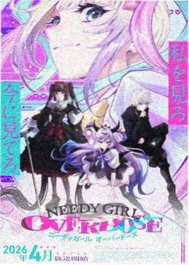 妖神记漫画叶墨人物形象