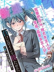 妖神记漫画入坑阅读顺序说明配图