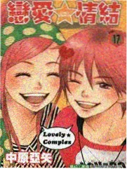 妖神记漫画设定考据整理配图